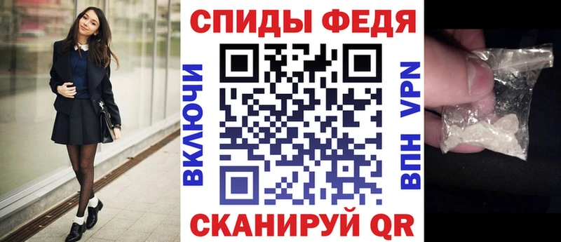 Amphetamine Premium  даркнет сайт  Бавлы 