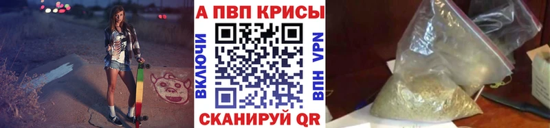 A PVP Соль  гидра   Бавлы 