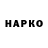 ГЕРОИН герыч Nigilist Q