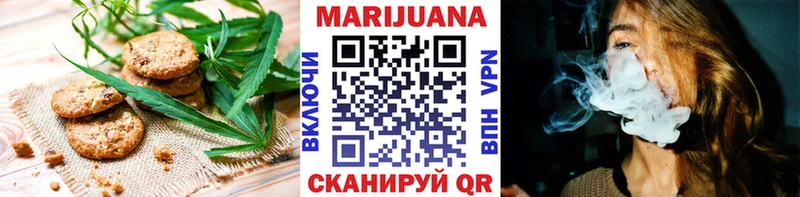 купить закладку Бавлы Cannafood марихуана