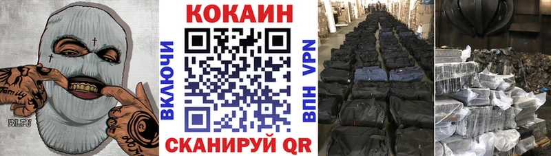 omg маркетплейс  Бавлы  КОКАИН Эквадор 