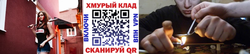 Героин Heroin  как найти закладки  Бавлы 