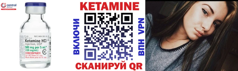это Telegram  Бавлы  КЕТАМИН VHQ  OMG ссылки 
