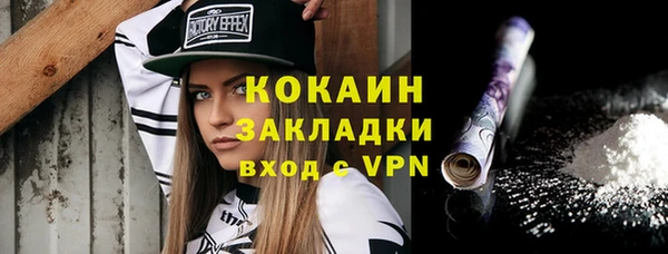 скорость Абаза