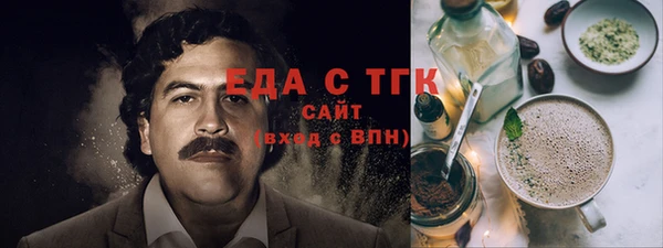 меф Абдулино