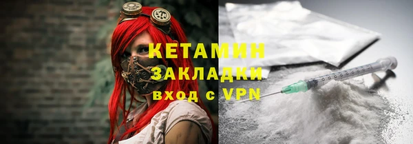 меф Абдулино