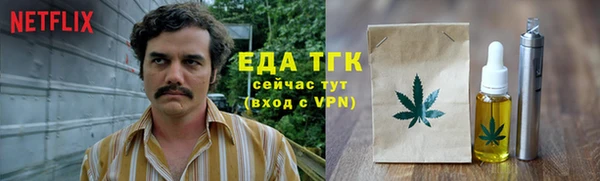 меф Абдулино