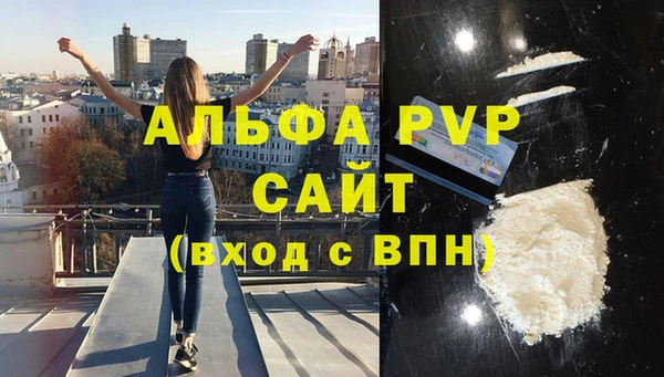 меф Абдулино