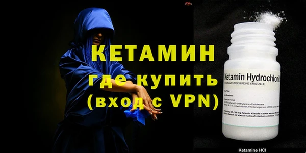 меф Абдулино