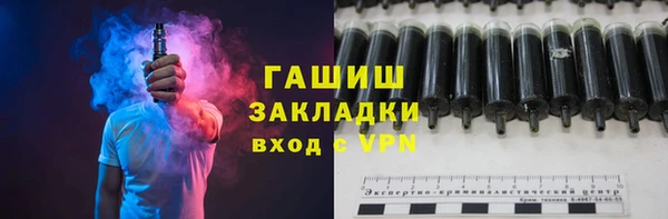 меф Абдулино