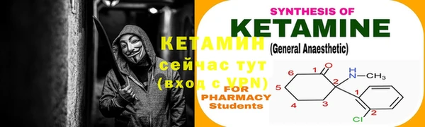 меф Абдулино