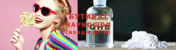 меф Абдулино