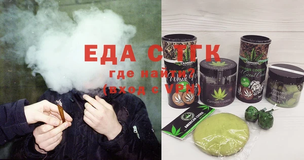 меф Абдулино