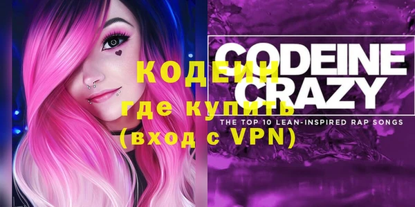 скорость Абаза