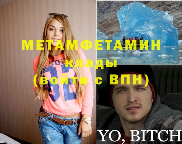 а пвп мука Абинск
