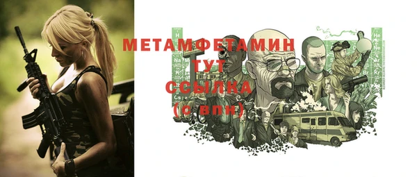 а пвп мука Абинск