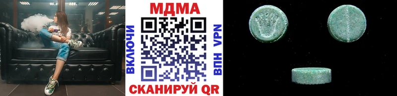 МДМА молли  Бавлы 