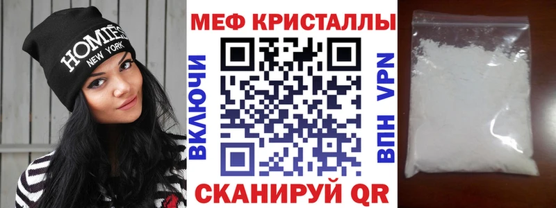 сколько стоит  Бавлы  Меф 4 MMC 