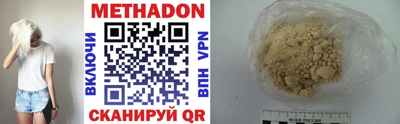 наркотики Бавлы Метадон мёд