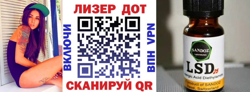 Наркотические марки 1,5мг  Бавлы 