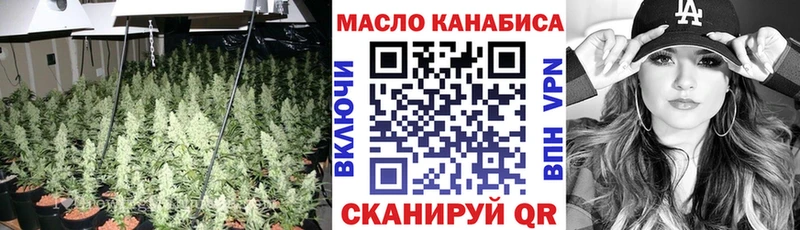 Дистиллят ТГК вейп с тгк  сколько стоит  Бавлы 