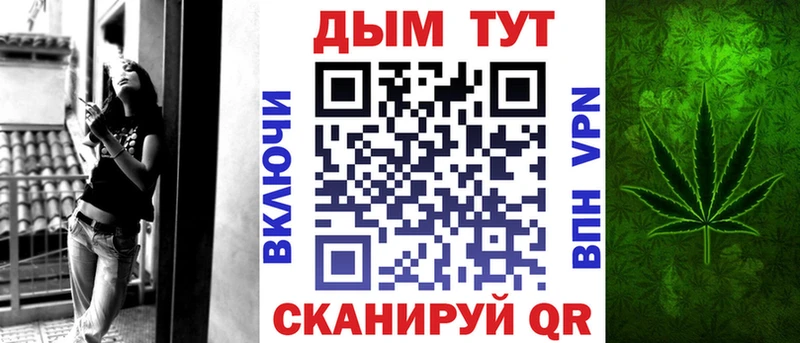 МЕГА маркетплейс  Бавлы  Канабис план  сколько стоит 